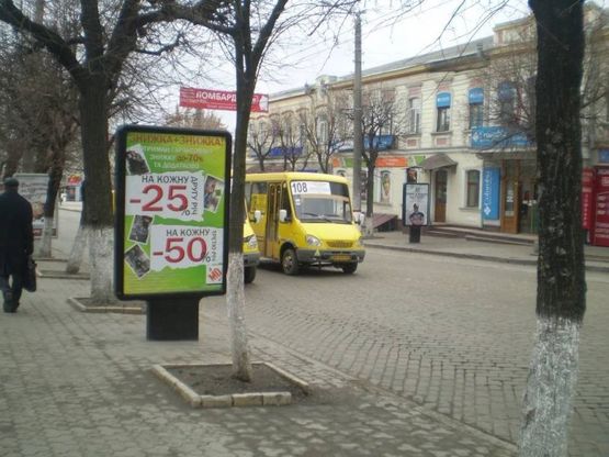 Фото рекламной плоскости по адресу ул. Большая Перспективная