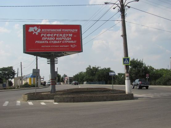 Фото рекламної площини за адресою Малая Долина  (3-грани)