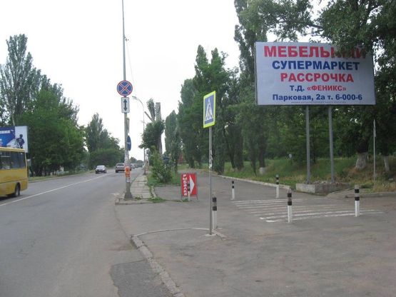 Фото рекламной плоскости по адресу ул. Победы (рынок Утренний)
