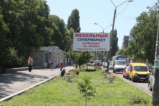 Фото рекламной плоскости по адресу ул. Александрийская (рынок Вечерний)