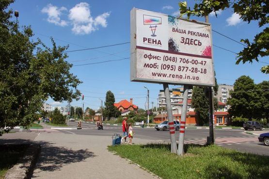 Фото рекламної площини за адресою ул. 1 Мая угол ул. Александрийская