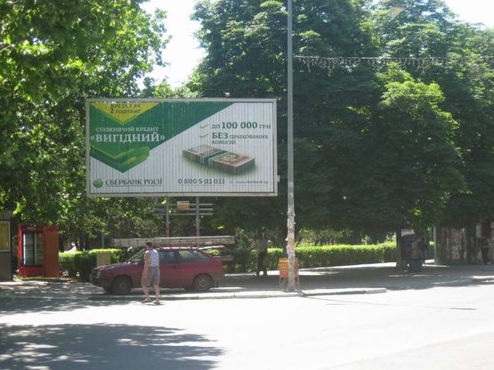 Фото рекламної площини за адресою ул.Ленина, 13а