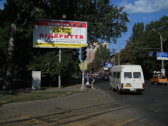 Фото рекламної площини за адресою Б.Арнаутская Старопортофранковская А1