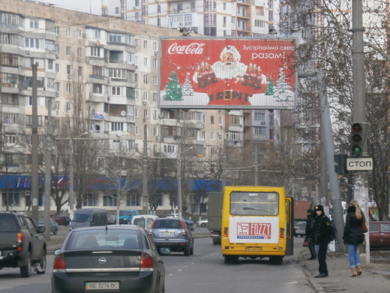 Фото рекламної площини за адресою Балковская спуск Олейника А3