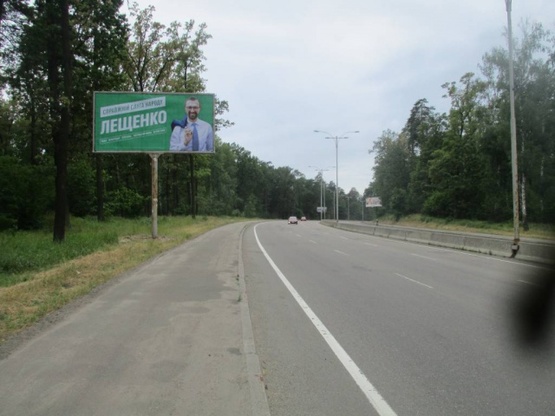 Фото рекламной плоскости по адресу Велика Кільцева дорога, за 4800 метрів руху до вул. Городська, від  Мінського шосе, ліворуч