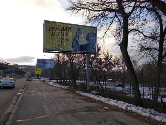 Фото рекламной плоскости по адресу Броварской пр-т. Мост Метро в центр
