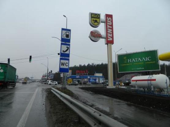 Фото рекламной плоскости по адресу Киев-Житoмир 22+200 с. Стoянка из Киева