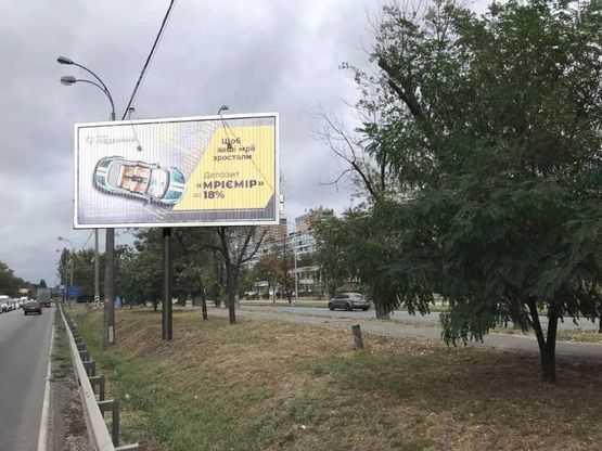 Фото рекламной плоскости по адресу Минский пр. 6 из центра