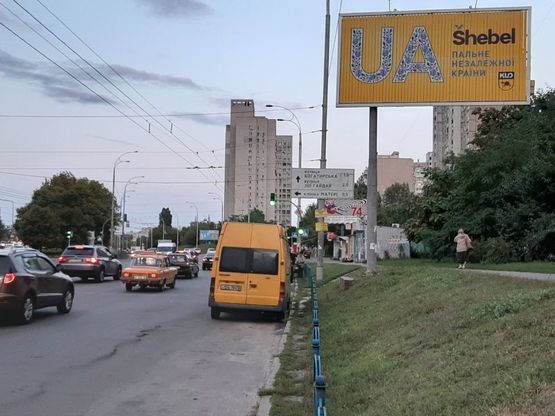 Фото рекламної площини за адресою Полярная ул. 6б