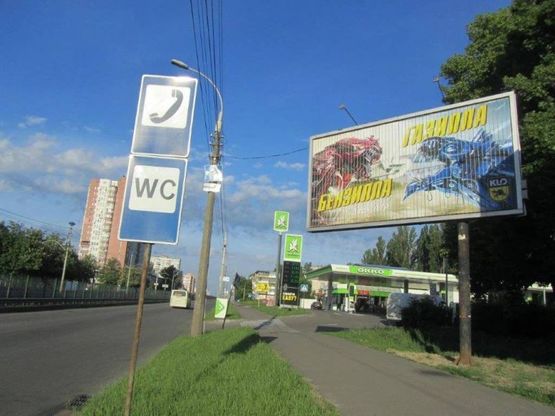 Фото рекламной плоскости по адресу Леся Курбаса пр. 2Б