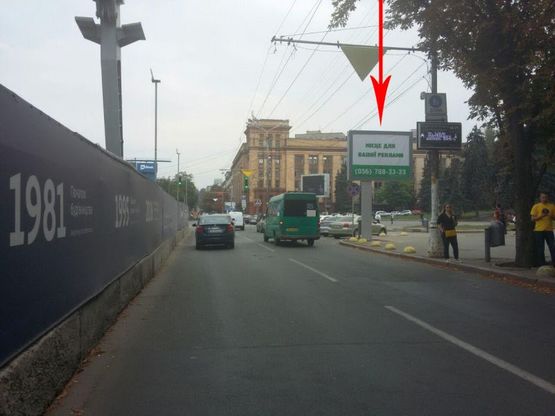 Фото рекламної площини за адресою t163A,просп. Дмитра Яворницького (Карла Маркса)- пл. Героїв Майдану (Леніна)