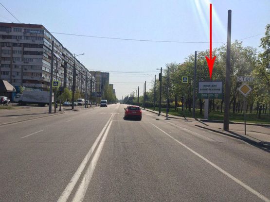 Фото рекламної площини за адресою t040A,вул. Маршала Малиновського навпроти буд. №6, біля ТРЦ ВАВІЛОН