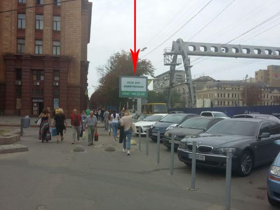 Фото рекламной плоскости по адресу t163B,просп. Дмитра Яворницького (Карла Маркса)- пл. Героїв Майдану (Леніна)