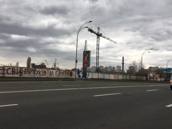 Фото рекламної площини за адресою Дніпровська набережна, за 130 метрів до вул. Здолбунівська в напрямку руху від мосту Патона