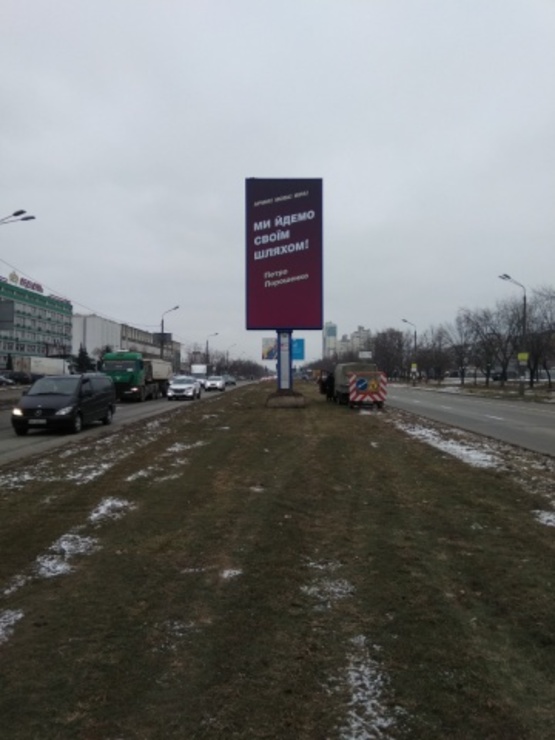 Фото рекламной плоскости по адресу Богатирська, 2 розподілювач, рух з Киева, навпроти пив.з-д"ОБОЛОНЬ"