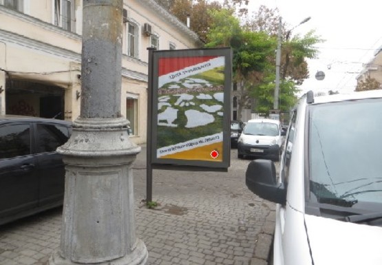 Фото рекламной плоскости по адресу Б.Арнаутская, 42 B