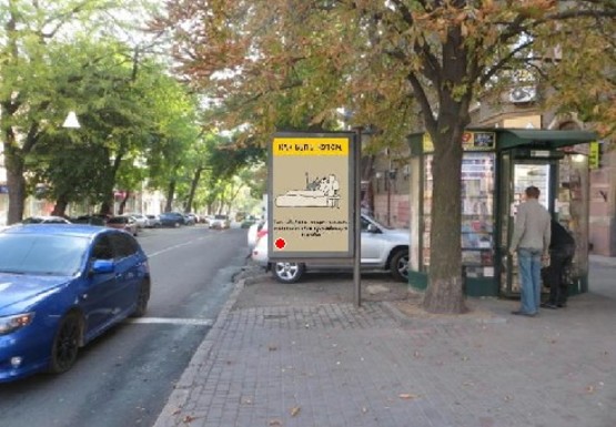 Фото рекламної площини за адресою Жуковского № 13 B