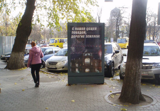 Фото рекламної площини за адресою Садовая, 21 B