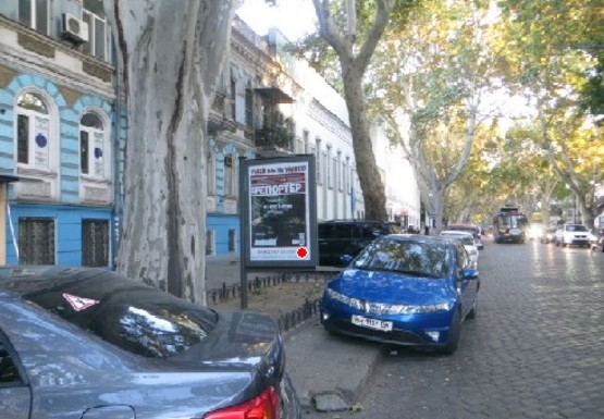 Фото рекламної площини за адресою Пушкинская, 45 В