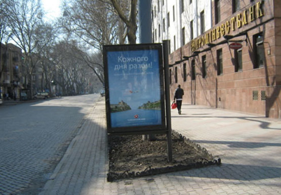 Фото рекламної площини за адресою Пушкинская, 36 - Троицкая В