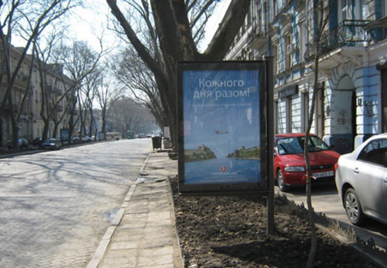 Фото рекламної площини за адресою Пушкинская, 16 В