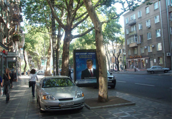 Фото рекламной плоскости по адресу Ришельевская, 46 B