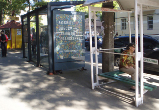 Фото рекламной плоскости по адресу Старопортофранковская, 36 - Колонтаевская B, остановка