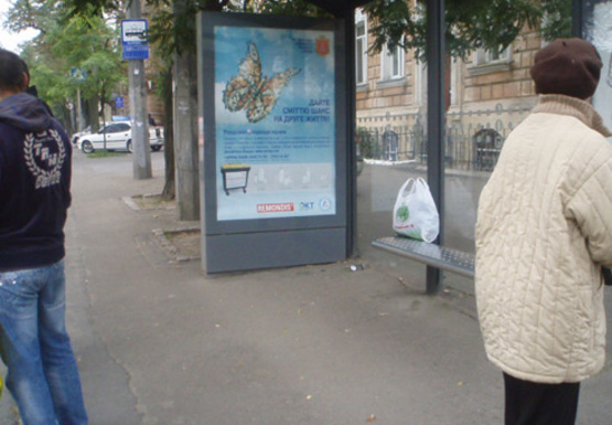 Фото рекламної площини за адресою Софиевская, 4 - Ольгиевская в город А, остановка