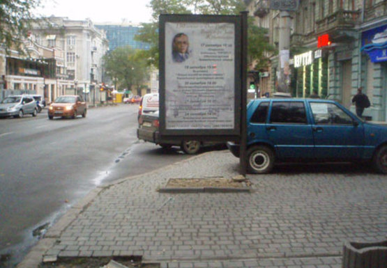 Фото рекламной плоскости по адресу Греческая, 45 Русский театр А