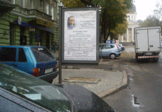 Фото рекламной плоскости по адресу Греческая, 45 Русский театр  В