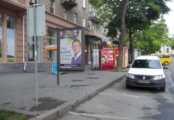 Фото рекламної площини за адресою Греческая, 43 - пер.Вице адмирала Жукова B