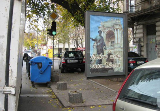 Фото рекламной плоскости по адресу Жуковского ,36- Александровский проспект А