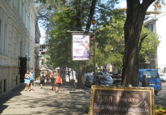 Фото рекламной плоскости по адресу Гаванная ул.,4