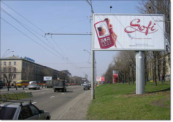 Фото рекламной плоскости по адресу пр. Перемоги, 56 у напр. ст.м. Берестейська (призма)