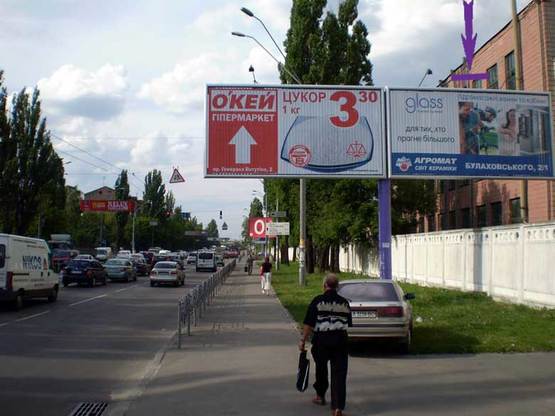 Фото рекламной плоскости по адресу ул.О.Телиги,2 (направл.на Петровку) правый