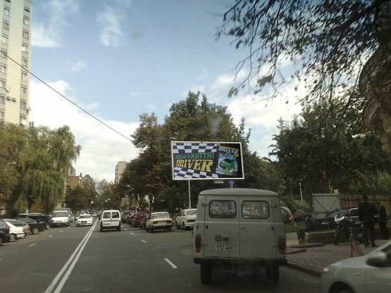 Фото рекламной плоскости по адресу ул.Гончара,55, направление на Артема