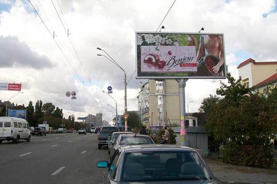 Фото рекламной плоскости по адресу пр. Перемоги, 92