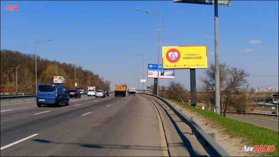 Фото рекламної площини за адресою Надднепрянское шоссе, к м.Патона, в центр