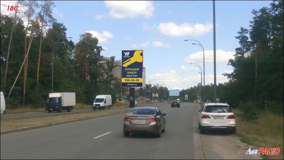 Фото рекламной плоскости по адресу Старобориспольская, разделитель, из центра