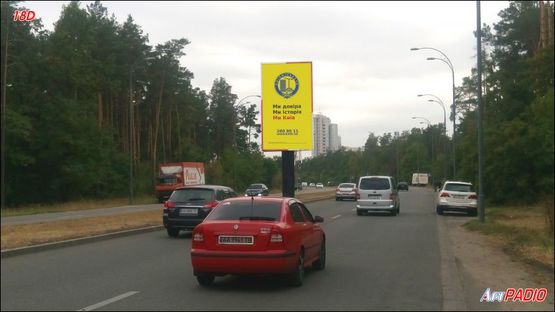 Фото рекламной плоскости по адресу Старобориспольская, разделитель, в центр