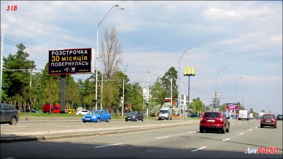 Фото рекламной плоскости по адресу Броварской пр., к ст.м.Черниговская, из центра