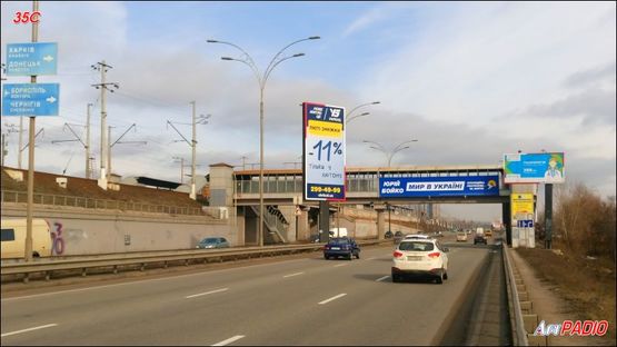 Фото рекламной плоскости по адресу Дарницкое шоссе, от Дарницкого моста, разделитель