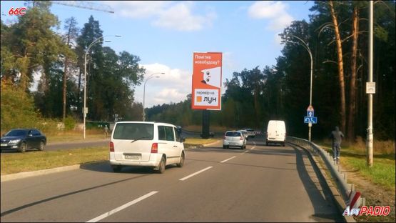 Фото рекламної площини за адресою Старобориспольская, разделитель, из центра