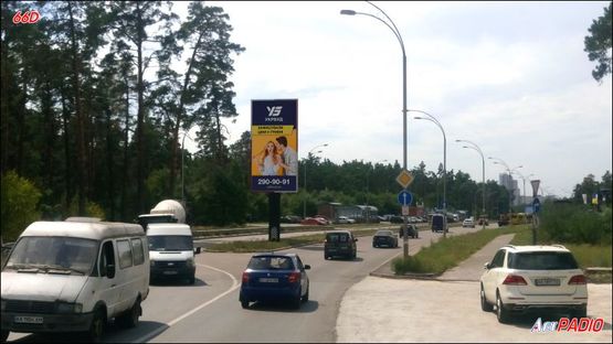 Фото рекламної площини за адресою Старобориспольская, разделитель, в центр