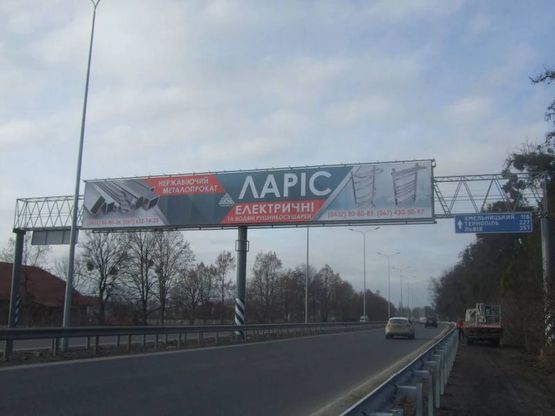 Фото рекламной плоскости по адресу Хмельницкая трасса (Якушинцы) выезд средняя