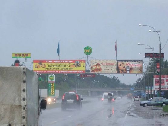 Фото рекламной плоскости по адресу Киевская трасса (500м от Винницы) въезд левая