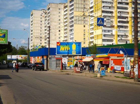 Фото рекламной плоскости по адресу вул. Рабоча, за магазином "Варус", призма/ул. Рабочая, за магазином "Закрома", призма