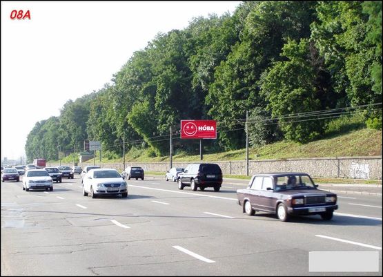 Фото рекламной плоскости по адресу (234066) Набережное шоссе, от Почтовой к м.Днепр