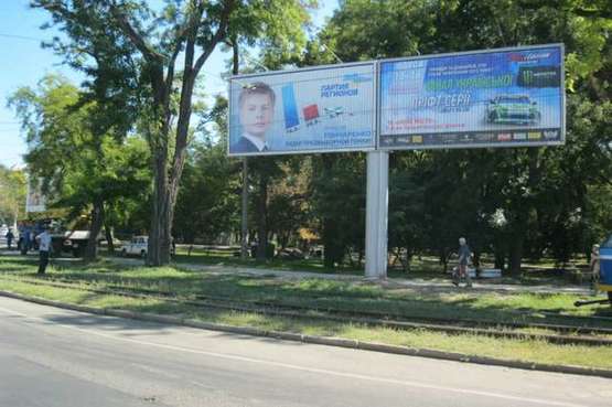 Фото рекламної площини за адресою Фонтанская дорога, 2 (напротив) - парк "Космонавтов" (призма)