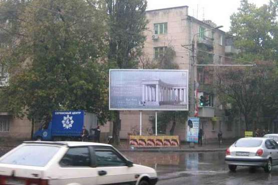 Фото рекламної площини за адресою ул. Сегедская - ул. Армейская (Призма)